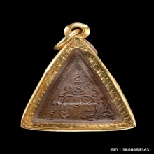 เหรียญหล่อหลวงพ่อรุ่ง วัดท่ากระบือ พิมพ์พระพุทธ