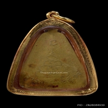 เหรียญหลวงพ่อเงิน วัดบางคลาน พิมพ์จอบใหญ่ ปี2515