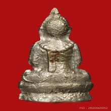 พระชัยวัฒน์ปั๊ม ท่านเจ้าคุณผล วัดหนัง ปี2509 (รุ่นแรก)