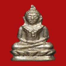 พระชัยวัฒน์ปั๊ม ท่านเจ้าคุณผล วัดหนัง ปี2509 (รุ่นแรก)