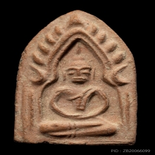 +บัตรสมาคม ขุนแผนปลัดทวี วัดบ้านกร่าง