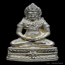 กริ่งศรีเทพ หลวงปู่ทองมา เนื้อเงิน วัดสว่างท่าสี จ.ร้อยเอ็ด