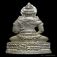 กริ่งศรีเทพ หลวงปู่ทองมา เนื้อเงิน วัดสว่างท่าสี จ.ร้อยเอ็ด