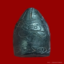 กริ่งคลองตะเคียน วัดปีะดู่ทรงธรรม อยุธย่า