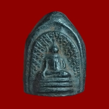 กริ่งคลองตะเคียน วัดปีะดู่ทรงธรรม อยุธย่า