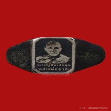 แหวนลงถม หลวงพ่อจาด คังคสโร วัดบางกระเบา ปี2485