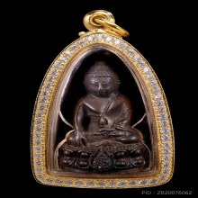 พระกริ่ง สก.  (กริ่งราชินี) หลวงพ่อคูณ  ปี2536