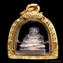 พระสังกัจจายน์ หลวงพ่อคูณ (คูณลาภ คูณเงิน คูณทอง) ปี2536