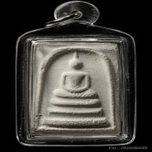 +บัตรสมาคม สมเด็จก้นโอ่ง หลัง1ด หลวงปู่ดู่ วัดสะแก