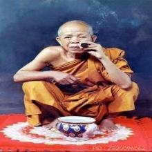 สมเด็จกำแพงแก้วหลวงพ่อคูณ เนื้อ ทองแดง พ.ศ. 2519