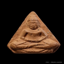 +บัตรสมาคม พระโพธิจักรหลวงพ่อลี