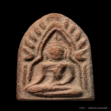 +บัตรสมาคม ขุนแผนใบมะยม ปลัดทวี วัดบ้านกร่าง