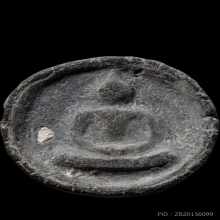 +บัตรสมาคม จันทร์ลอยใบลาน หลวงปู่ลำภู