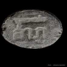 +บัตรสมาคม จันทร์ลอยใบลาน หลวงปู่ลำภู