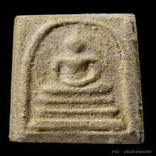 +บัตรสมาคม สมเด็จเผ่า พิมพ์ใหญ่ ปิดทองเดิม