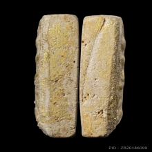 +บัตรสมาคม สมเด็จเผ่า พิมพ์ใหญ่ ปิดทองเดิม