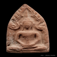 +บัตรสมาคม ขุนแผนทรงพล ปลัดทวี วัดบ้านกร่าง