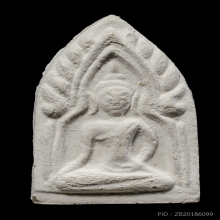 +บัตรสมาคม ขุนแผนพระธาตุเสด็จ หลวงปู่ดู่