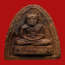 พระผงรูปเหมือน หลวงพ่อแช่ม วัดฉลอง ปี2511