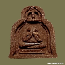 พระปิดตาหลวงปู่เฮี้ยง  วัดป่า ซุ้มระฆังหลังยันต์ อิติ