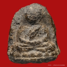 หลวงปู่ทวด เนื้อว่าน ปี 2497  พิมพ์ต้อ (ชำรุด)