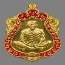 เหรียญหลวงพ่อคูณวัดบ้านไร่