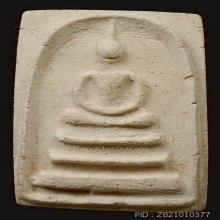 PHRA-SOMDEJ OF CHAO-KHUN-NOR , COBRA AT BACK MOLD , B.E.2513