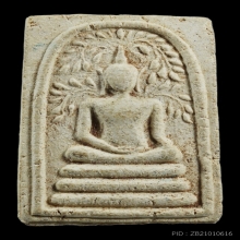 สมเด็จปรกโพธิ์ วัดเขาตะเครา พิมพ์เอวใหญ่ ข้างตะเข็บ ปี2513