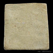 สมเด็จปรกโพธิ์ วัดเขาตะเครา พิมพ์เอวใหญ่ ข้างตะเข็บ ปี2513