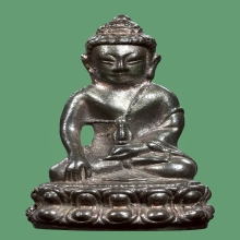 พระกริ่งหลวงปู่โต๊ะรุ่น เป็งย้ง