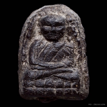 เนื้อว่าน 97 ล้วนๆ กับแม่พิมพ์เดิม