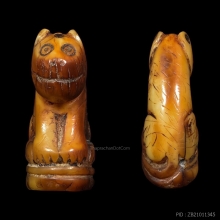 เสือ หลวงพ่อปาน คลองด่าน