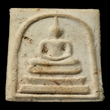 PHRA-SOMDEJ OF BANG-KOON-PHROM TEMPLE , B.E. 2509