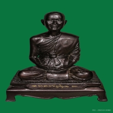 พระบูชา รุ่นแรก หลวงพ่อผุด วัดวังเวียน ปี2557