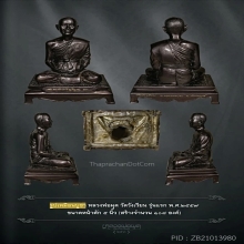 พระบูชา รุ่นแรก หลวงพ่อผุด วัดวังเวียน ปี2557