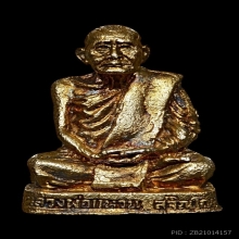 รูปหล่อหลวงปู่แหวน สุจิณโณ ปี 2516 รุ่นหน้าแหงน