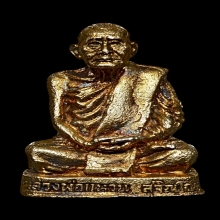 รูปหล่อหลวงปู่แหวน สุจิณโณ ปี 2516 รุ่นหน้าแหงน