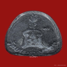 พระปิดตารุ่นแรก หลวงพ่อยิด