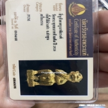 สี่หูห้าตาครูบาบุญยัง เนื้อไม้ม่วงคำ ปี2545