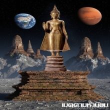 พระพุทธรูป สมัยอยุธยาราชวงศ์ปราสาททอง ปางห้ามญาติ