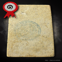 100ปี วัดระฆัง เศียรโต A เต็มพิมพ์