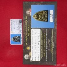 หลวงปู่ทวด เตารีดพิมพ์ใหญ่ A ปี2505 จมูกโด่งฝรั่งรางวัลที่1