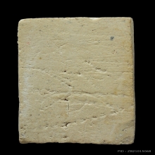 พระสมเด็จบางขุนพรหม09 พิมพ์ใหญ่เกศทะลุซุ้มบี สวยแชมป์