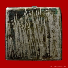 พระสมเด็จบางขุนพรหม พิมพ์สังฆาฏิ