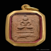 พระหลวงพ่อปาน วัดบางนมโค ทรงเม่นมังกร องค์ดารา