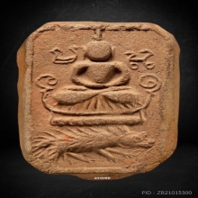 พระหลวงพ่อปาน วัดบางนมโค ทรงเม่นมังกร องค์ดารา