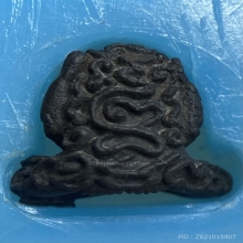 ปิดตาสารพัดดี หลวงพ่อเกษม