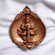 เหรียญหล่อ รุ่น 1 ท้าวเวสสุวรรณ ธนบดีเศรษฐีจ้าวทรัพย์ 