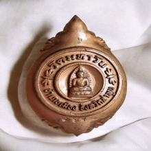 เหรียญหล่อ รุ่น 1 ท้าวเวสสุวรรณ ธนบดีเศรษฐีจ้าวทรัพย์ 