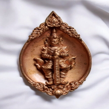 เหรียญหล่อ รุ่น 1 ท้าวเวสสุวรรณ ธนบดีเศรษฐีจ้าวทรัพย์ 